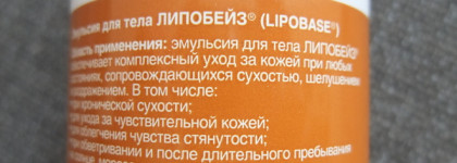 Средства уходовой косметики, которые повторяла и буду повторять