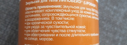 Средства уходовой косметики, которые повторяла и буду повторять