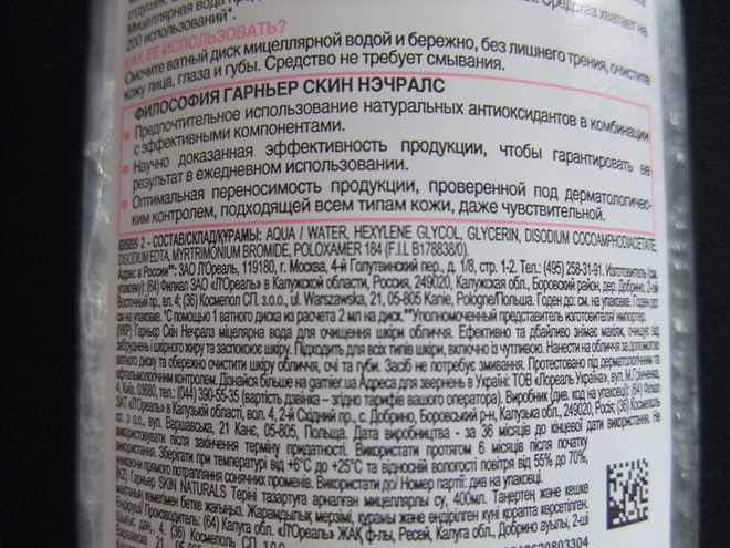 Средства уходовой косметики, которые повторяла и буду повторять