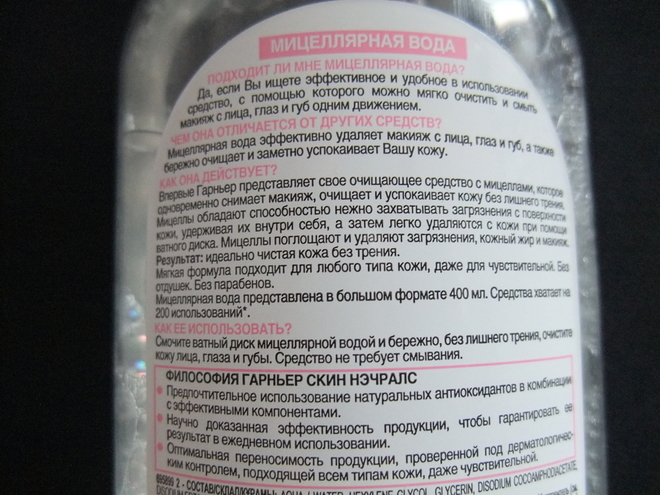 Средства уходовой косметики, которые повторяла и буду повторять