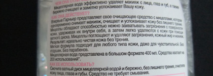Средства уходовой косметики, которые повторяла и буду повторять