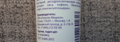 Уход от российского бренда The U