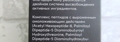 Лифтинг сыворотка с ретинолом Skinjestique Retinol Anti-aging serum