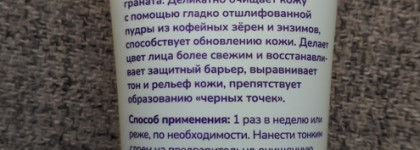 Уход от российского бренда The U