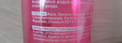 Уход за кожей с брендом Super Beezy