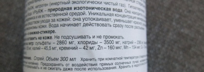 Уход за кожей с Uriage