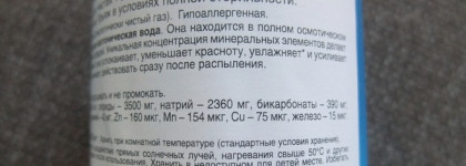 Уход за кожей с Uriage