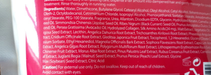 Липидовосстанавливающая маска для волос Secret Key Mu-Coating LPP Repair Treatment