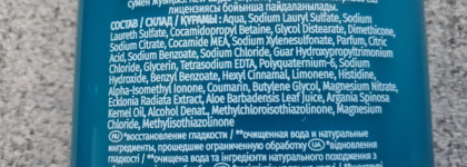 Шампунь для волос Herbal Essences Марокканское аргановое масло