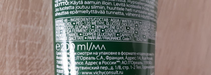 Косметика Vichy: от проблемной кожи к антивозрастному уходу