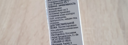 Косметика Vichy: от проблемной кожи к антивозрастному уходу