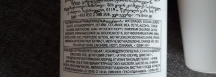 Новинки и хиты Avon