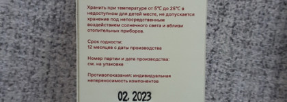 Сыворотка SkinSOS с ниацинамидом от SP by SkinProbiotic