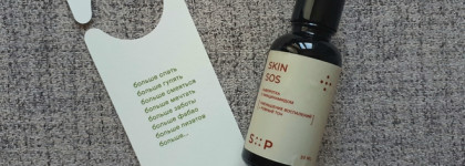Сыворотка SkinSOS с ниацинамидом от SP by SkinProbiotic