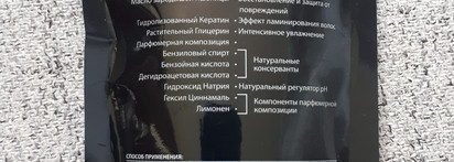 Кератиновая маска для волос Café mimi Super Food эффект биоламинирования