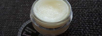 Бизорюк натуральный бальзам для ногтей и кутикул