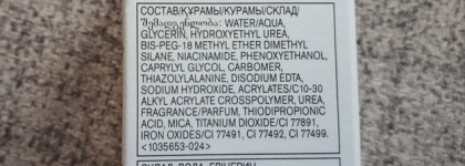 Инновации для сохранения красоты: Avon Anew Энергия протинола