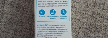 La Roche-Posay Toleriane Dermallergo лёгкий флюид и крем для контура глаз