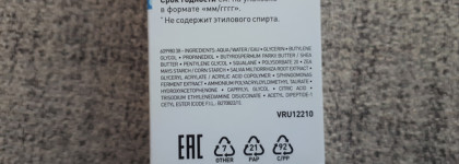 La Roche-Posay Toleriane Dermallergo лёгкий флюид и крем для контура глаз