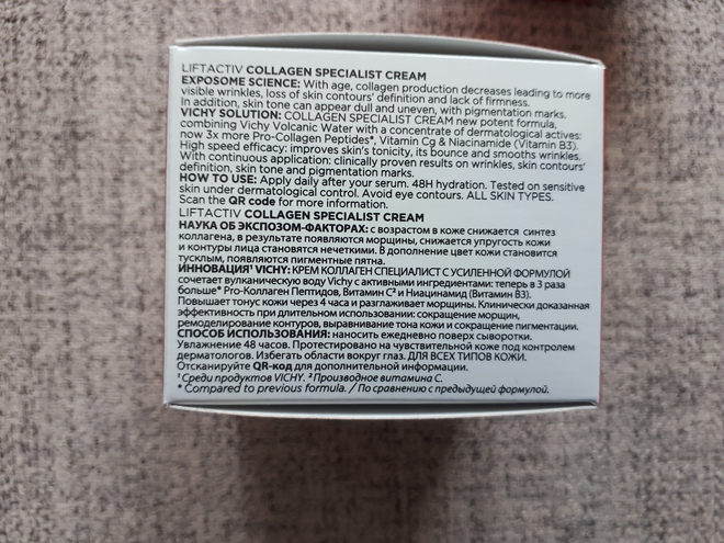 Два крема из линейки Vichy Liftactiv Collagen Specialist