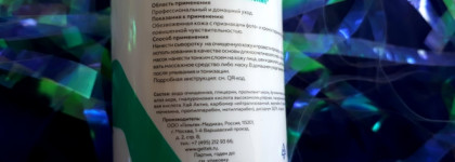 Уход за кожей с брендом Geltek