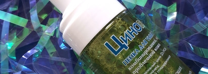 Уход для проблемной кожи от Фармтек Циновит