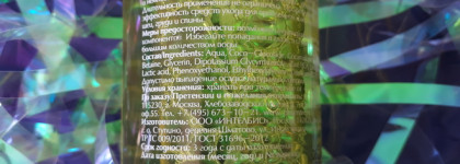 Уход для проблемной кожи от Фармтек Циновит