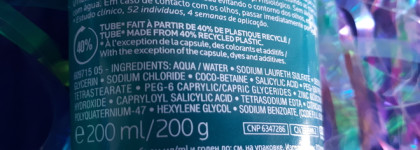 La Roche-posay: очищающий гель для лица, увлажняющий гель для век