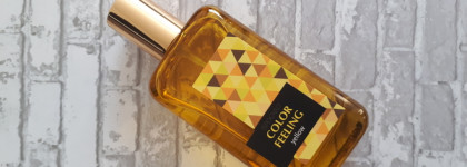 Brocard Color Feeling Yellow