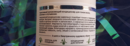 Уход для кудрявых волос от Ice Curly