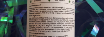 Уход для кудрявых волос от Ice Curly