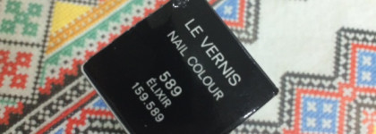 Мой секретный эликсир Chanel Le Vernis Nail Color # 589 Elixir