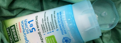 Любимчик в моем арсенале Гель+скраб+маска 5-в-1 «Идеальная кожа» Чистая линия