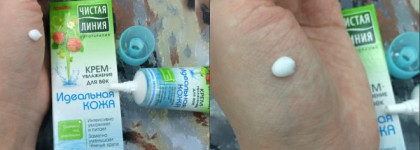 Крем-увлажнение для век "Идеальная кожа" Чистая Линия