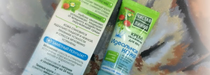 Крем-увлажнение для век "Идеальная кожа" Чистая Линия