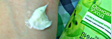 Виноградное лето или Основной уход от Garnier для нормальной и смешанной кожи