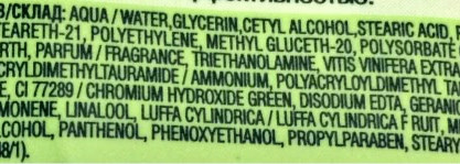 Виноградное лето или Основной уход от Garnier для нормальной и смешанной кожи