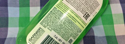 Виноградное лето или Основной уход от Garnier для нормальной и смешанной кожи