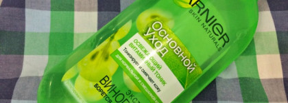 Виноградное лето или Основной уход от Garnier для нормальной и смешанной кожи