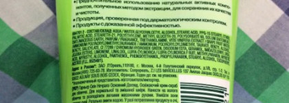 Виноградное лето или Основной уход от Garnier для нормальной и смешанной кожи