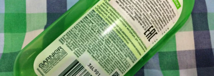 Виноградное лето или Основной уход от Garnier для нормальной и смешанной кожи