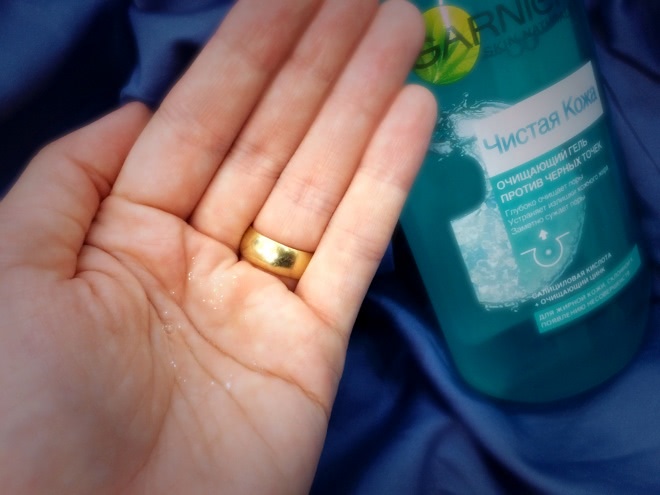 Garnier «Чистая кожа» Очищающий гель против черных точек для жирной кожи, склонной к появлению несовершенств