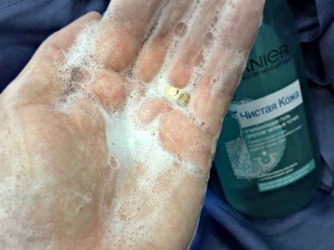 Garnier «Чистая кожа» Очищающий гель против черных точек для жирной кожи, склонной к появлению несовершенств
