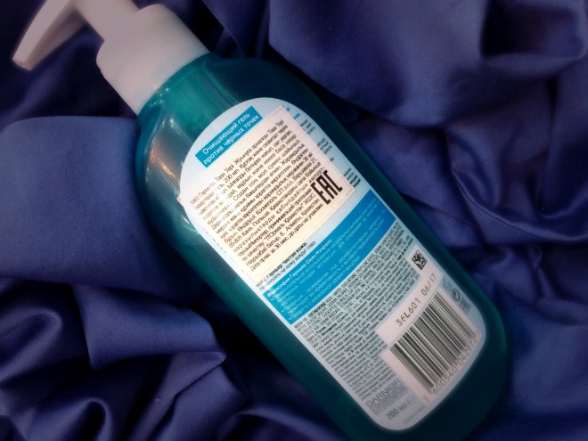 Garnier «Чистая кожа» Очищающий гель против черных точек для жирной кожи, склонной к появлению несовершенств