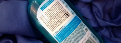 Garnier «Чистая кожа» Очищающий гель против черных точек для жирной кожи, склонной к появлению несовершенств