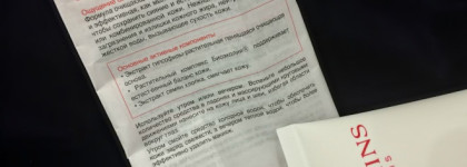 Мое очищение и тонизирование с Clarins