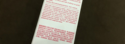 Легенда среди масел или Clarins Lotus Face Treatment Oil oily or combination skin