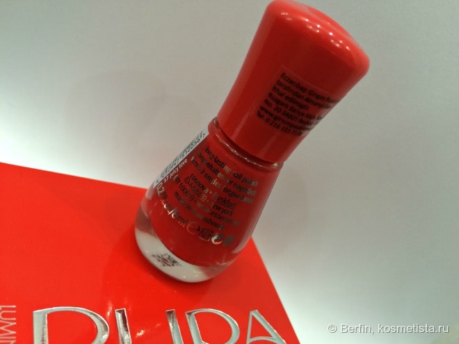 Essence The Gel Nail Polish Juicy Love #17
