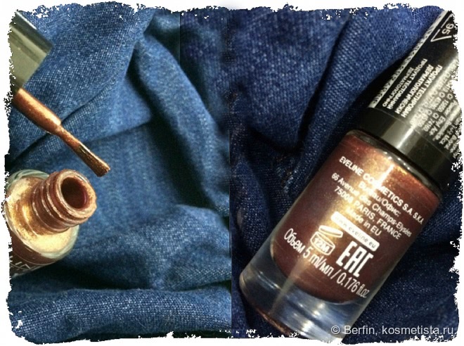 Прощаться или прощать? Eveline Cosmetics MiniMax 9 days long Quick dry & Long lasting nail polish #837