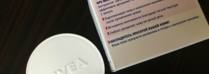Крем для лица Nivea пре-макияж для сухой и чувствительной кожи